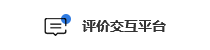继续了解