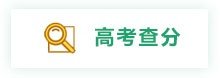 可按栏目扩展阅读相关条目