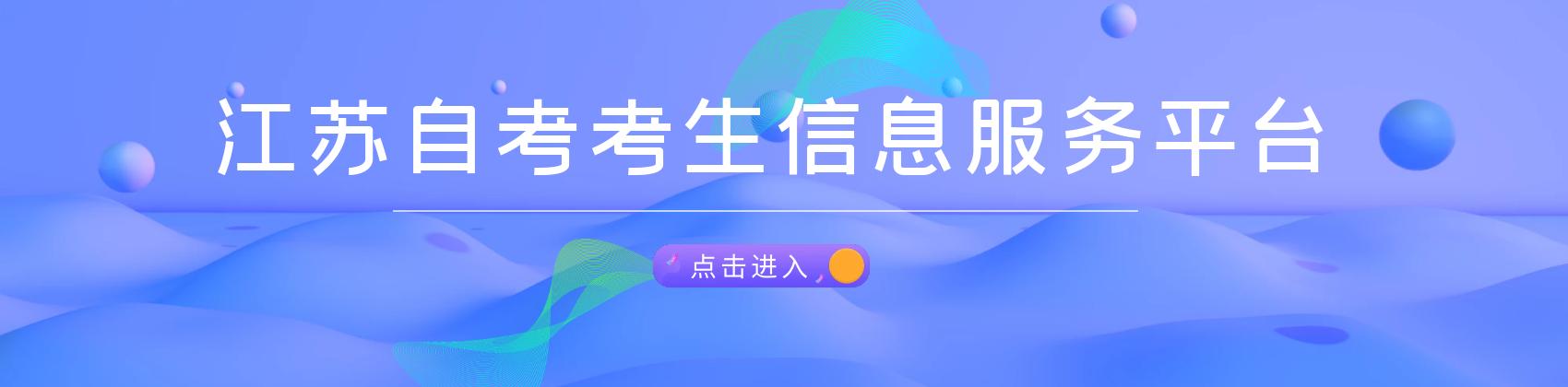 新生注册
