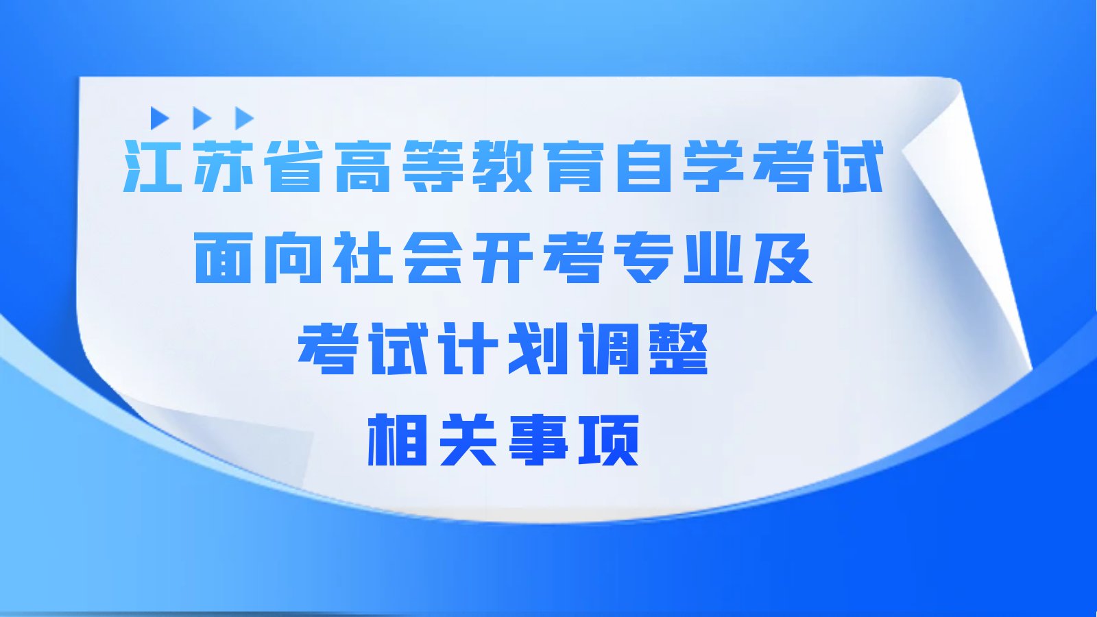 继续了解
