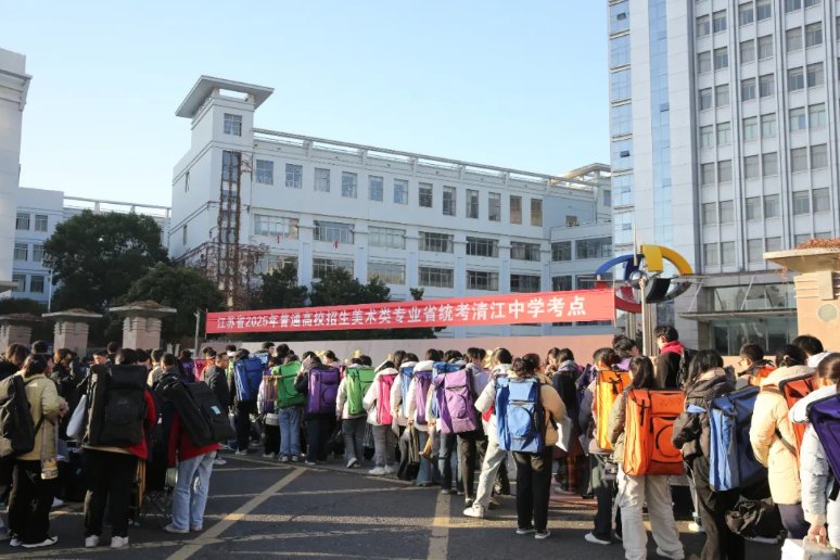 image.png 淮安市教育考试院供图
