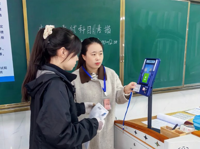 image.png 考试组织安全有序