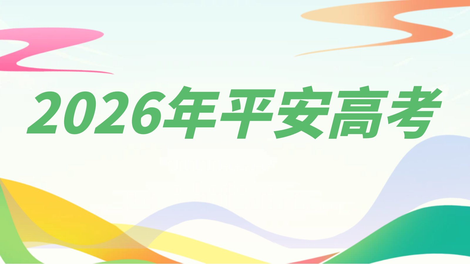 可按栏目扩展阅读相关条目