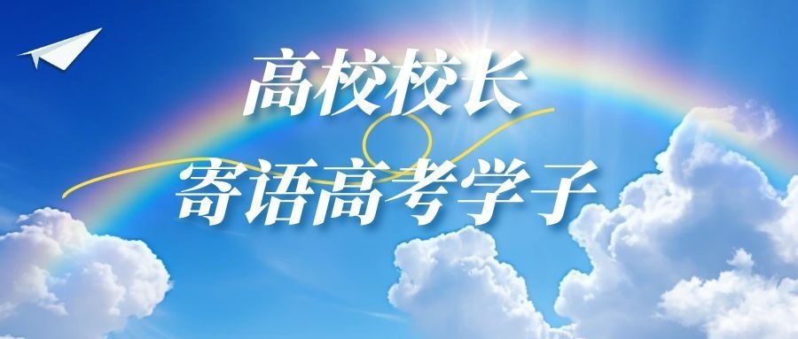 江苏省2026年米兰体育新手怎么玩志