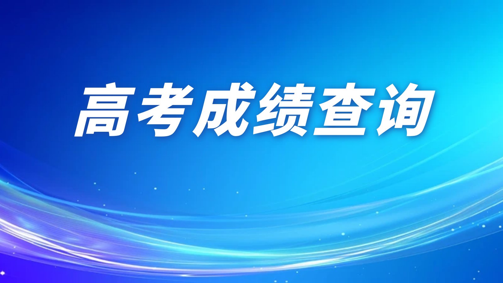 米兰体育官方网站入口说明」同属公开资