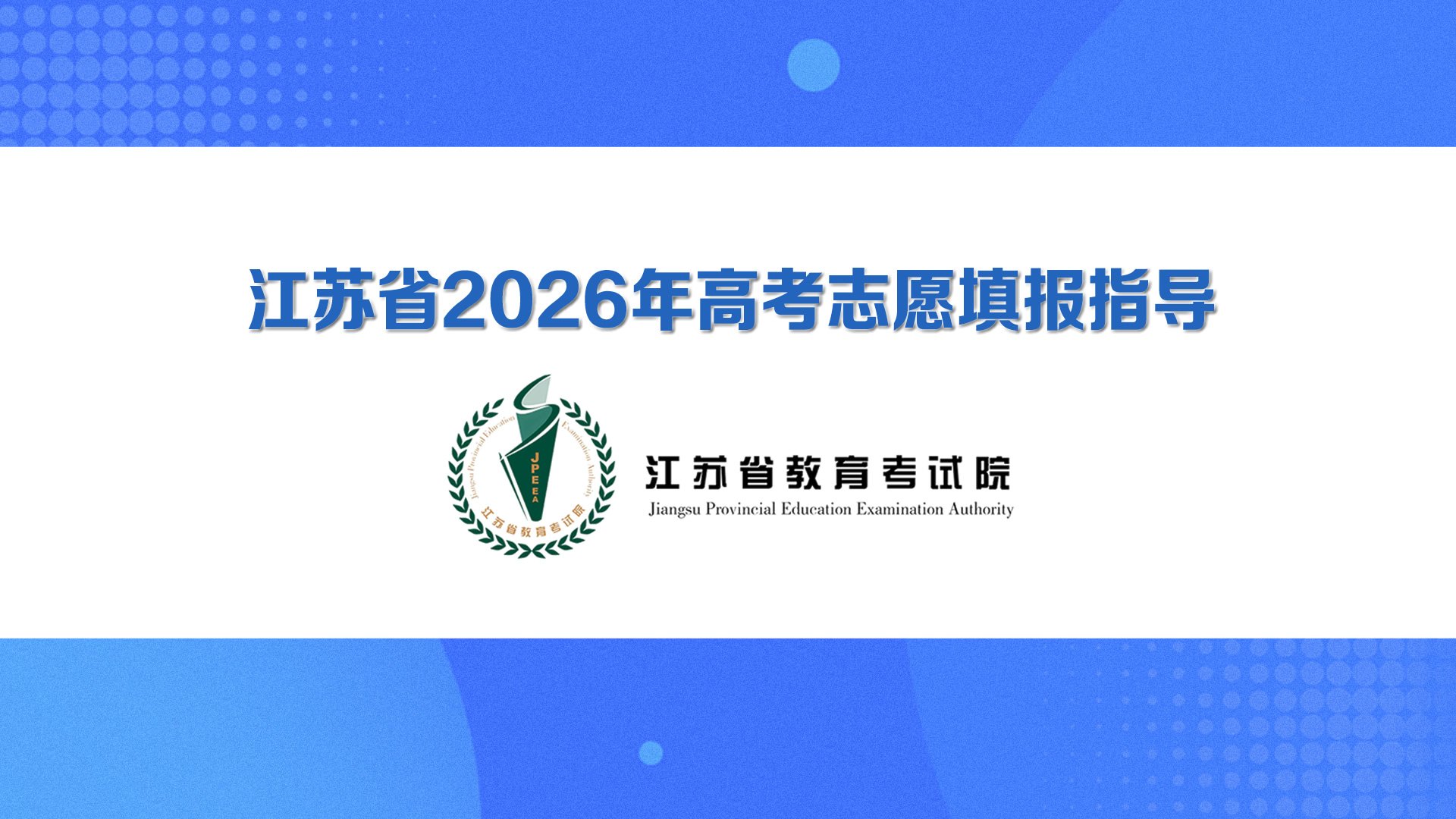 需要原文时请核对应栏目发布页