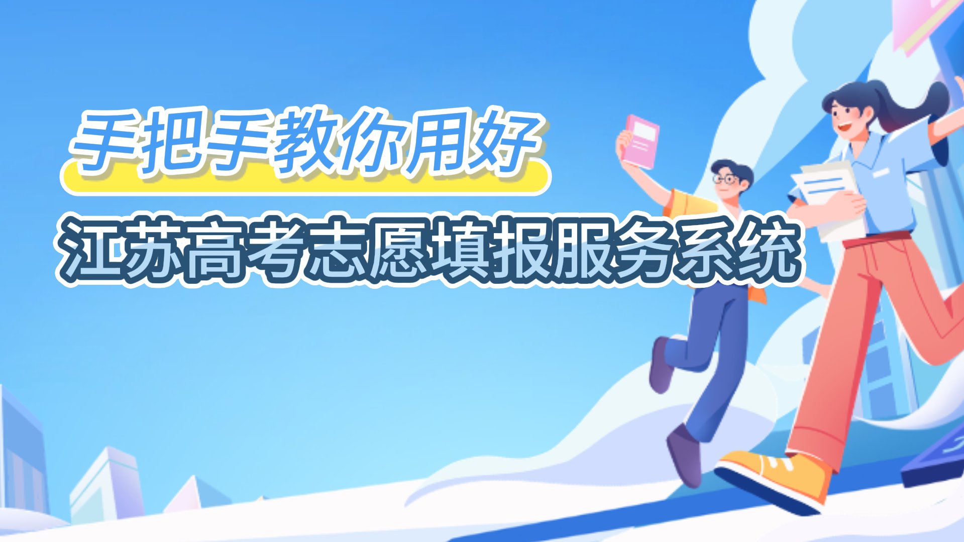 同题参见