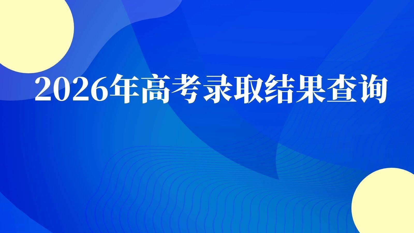 以下内容与「米兰电竞